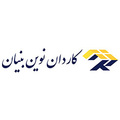 استخدام کاردان نوین بنیان